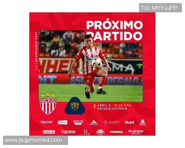 墨超联赛精彩对决美洲狮队迎战内卡萨球队全力争胜 墨超联赛精彩对决美洲狮队迎战内卡萨球队全力争胜