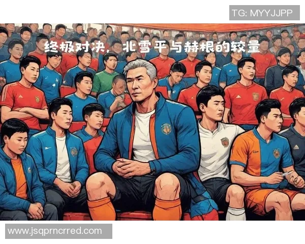 意乙利沃诺迎战希塔德拉争夺关键积分的激烈对决